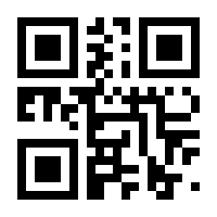 QR-Code zur Seite https://www.isbn.de/9783981362688