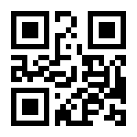QR-Code zur Seite https://www.isbn.de/9783981377828