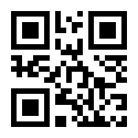 QR-Code zur Seite https://www.isbn.de/9783981380460