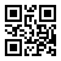 QR-Code zur Seite https://www.isbn.de/9783981382242
