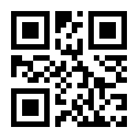 QR-Code zur Seite https://www.isbn.de/9783981382518