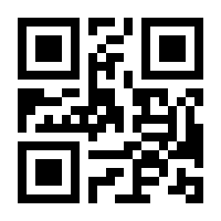 QR-Code zur Seite https://www.isbn.de/9783981382617