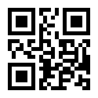 QR-Code zur Seite https://www.isbn.de/9783981382655