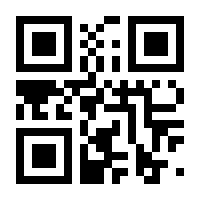 QR-Code zur Seite https://www.isbn.de/9783981383713