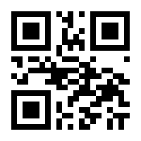 QR-Code zur Seite https://www.isbn.de/9783981383751