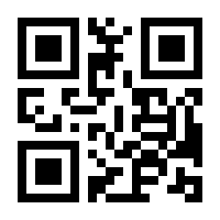 QR-Code zur Seite https://www.isbn.de/9783981388503