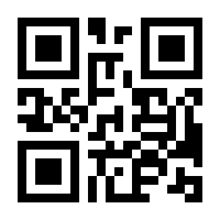 QR-Code zur Seite https://www.isbn.de/9783981399202