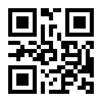 QR-Code zur Buchseite 9783981401806