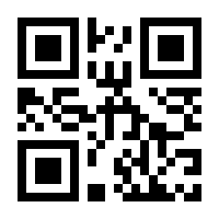 QR-Code zur Seite https://www.isbn.de/9783981405552