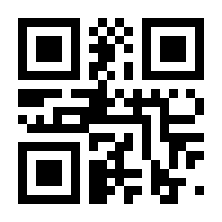 QR-Code zur Seite https://www.isbn.de/9783981408188