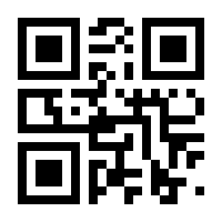 QR-Code zur Seite https://www.isbn.de/9783981409024