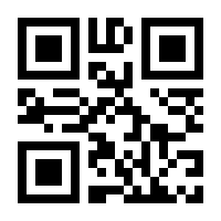 QR-Code zur Seite https://www.isbn.de/9783981409321