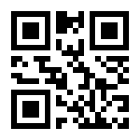 QR-Code zur Seite https://www.isbn.de/9783981411140