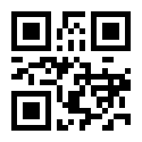 QR-Code zur Seite https://www.isbn.de/9783981420166