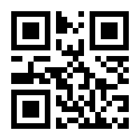 QR-Code zur Seite https://www.isbn.de/9783981420180