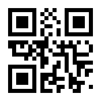 QR-Code zur Seite https://www.isbn.de/9783981428179