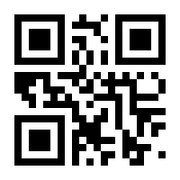 QR-Code zur Seite https://www.isbn.de/9783981430363