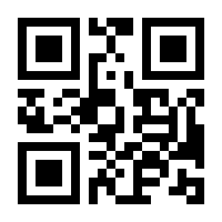 QR-Code zur Seite https://www.isbn.de/9783981430868