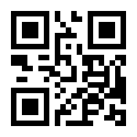 QR-Code zur Seite https://www.isbn.de/9783981437140