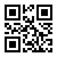 QR-Code zur Buchseite 9783981442991