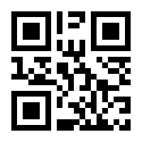 QR-Code zur Seite https://www.isbn.de/9783981443912