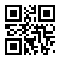 QR-Code zur Buchseite 9783981452112