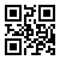 QR-Code zur Buchseite 9783981455090