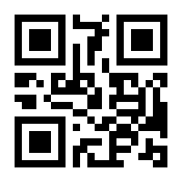 QR-Code zur Buchseite 9783981455106