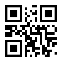 QR-Code zur Seite https://www.isbn.de/9783981463491