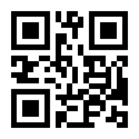 QR-Code zur Seite https://www.isbn.de/9783981466089