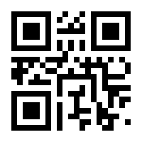 QR-Code zur Seite https://www.isbn.de/9783981470307