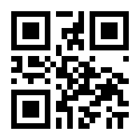 QR-Code zur Seite https://www.isbn.de/9783981482690