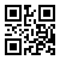 QR-Code zur Seite https://www.isbn.de/9783981487930