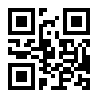 QR-Code zur Seite https://www.isbn.de/9783981489118