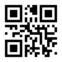 QR-Code zur Seite https://www.isbn.de/9783981493177