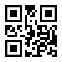 QR-Code zur Seite https://www.isbn.de/9783981495614