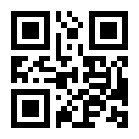 QR-Code zur Seite https://www.isbn.de/9783981498424