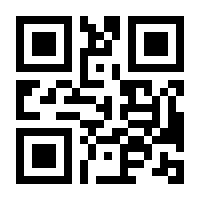 QR-Code zur Seite https://www.isbn.de/9783981512090