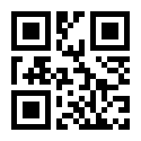 QR-Code zur Seite https://www.isbn.de/9783981513424