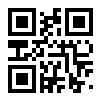 QR-Code zur Seite https://www.isbn.de/9783981513448
