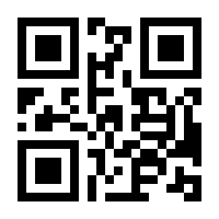 QR-Code zur Seite https://www.isbn.de/9783981519327