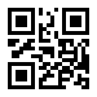 QR-Code zur Seite https://www.isbn.de/9783981524925