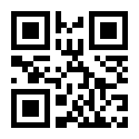 QR-Code zur Seite https://www.isbn.de/9783981525212