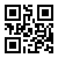 QR-Code zur Seite https://www.isbn.de/9783981525922