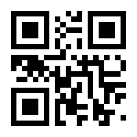 QR-Code zur Seite https://www.isbn.de/9783981532111