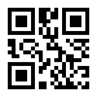 QR-Code zur Seite https://www.isbn.de/9783981532166