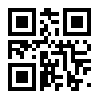 QR-Code zur Seite https://www.isbn.de/9783981536850