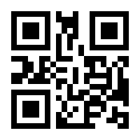 QR-Code zur Seite https://www.isbn.de/9783981537536