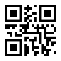 QR-Code zur Seite https://www.isbn.de/9783981540338