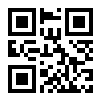 QR-Code zur Seite https://www.isbn.de/9783981540512